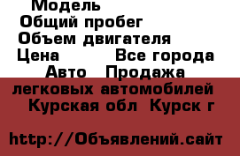  › Модель ­ Lada Priora › Общий пробег ­ 74 000 › Объем двигателя ­ 98 › Цена ­ 240 - Все города Авто » Продажа легковых автомобилей   . Курская обл.,Курск г.